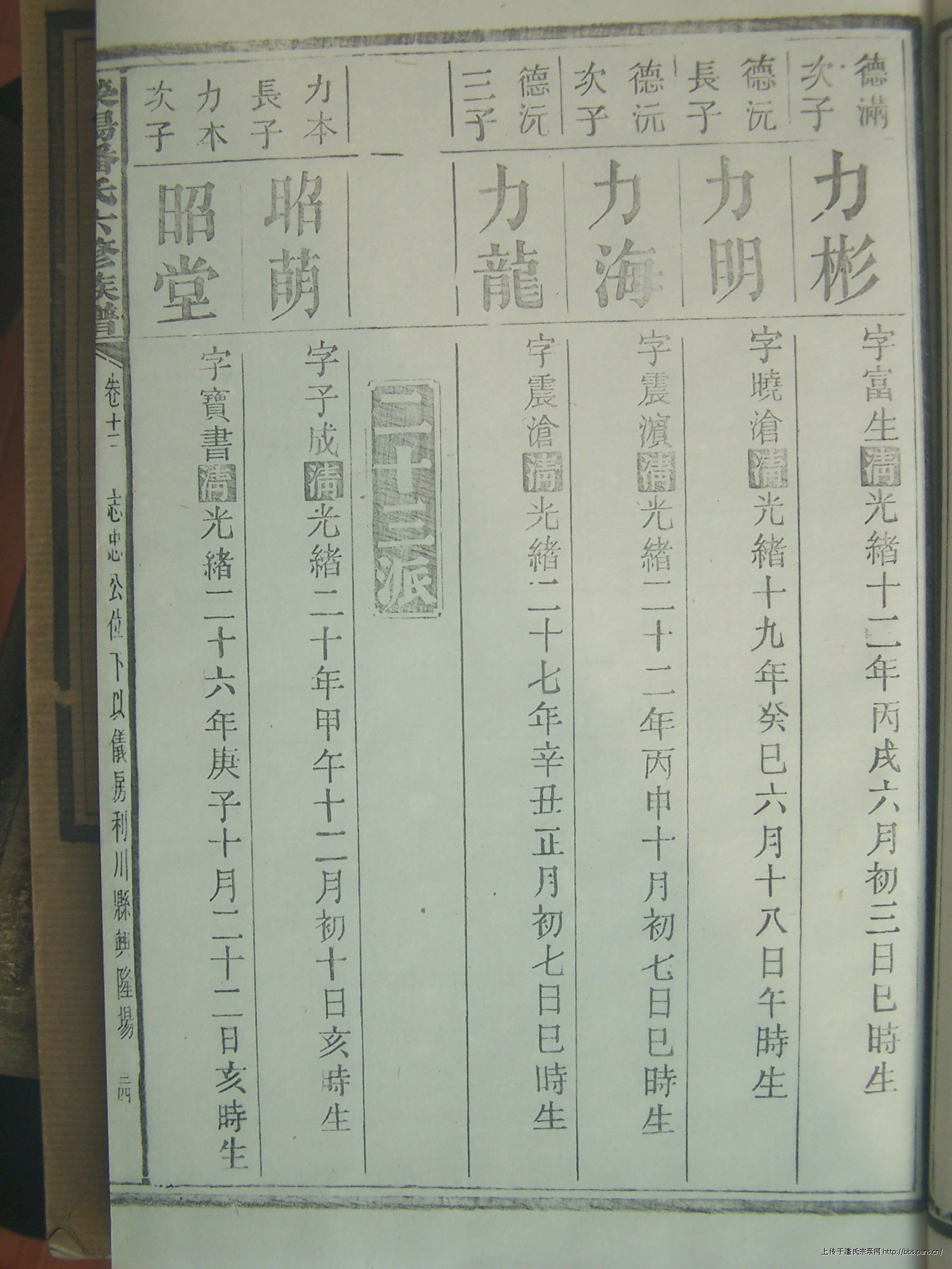 2012\01\30\74334535909825.jpg                                                                       